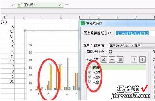 怎样在wps自己制作最简单的表格 wps表格怎么绘制自己想要的表格