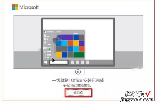 电脑上怎么安装excel 电脑没有excel怎么安装