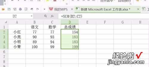 wps表格数据填充 wps表格数据被吞了怎么办