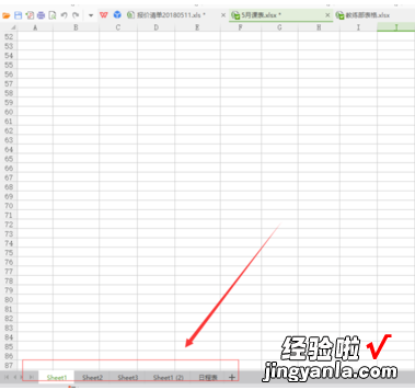 鼠标右键不显示WPS的合并拆分选项 wps两个表格合并为一个