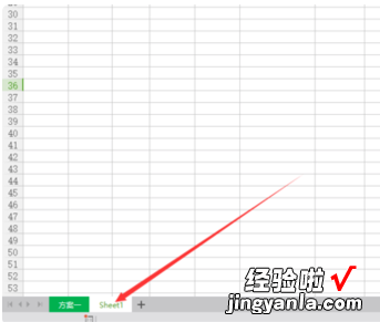 鼠标右键不显示WPS的合并拆分选项 wps两个表格合并为一个