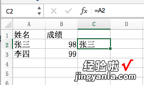 Excel的函数公式应该这样学，你知道吗？