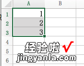 Excel的函数公式应该这样学，你知道吗？