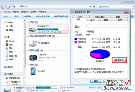 打印机无法联机 wps文字打印图纸显示没有连网什么原因