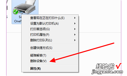 打印机无法联机 wps文字打印图纸显示没有连网什么原因