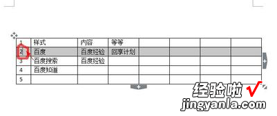 WPS表格怎样把这一列移动到另外一列 wps表格相邻两列怎么互换位置