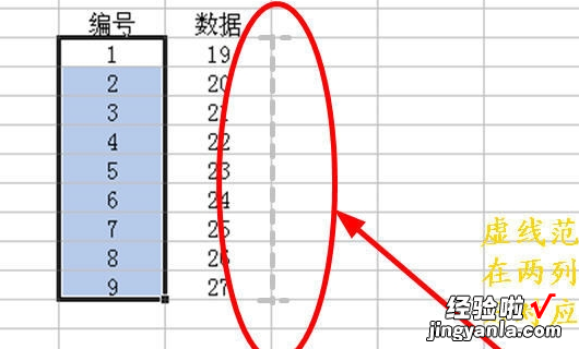 WPS表格怎样把这一列移动到另外一列 wps表格相邻两列怎么互换位置