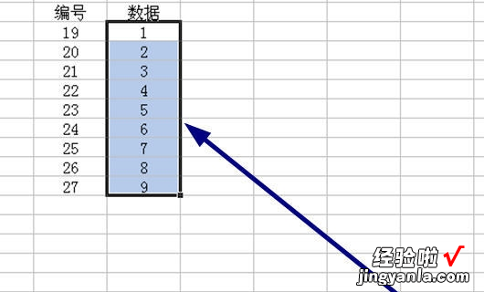 WPS表格怎样把这一列移动到另外一列 wps表格相邻两列怎么互换位置