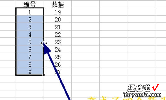 WPS表格怎样把这一列移动到另外一列 wps表格相邻两列怎么互换位置