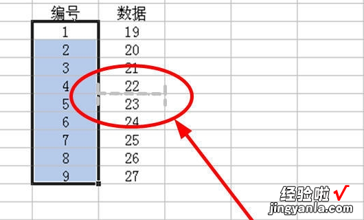 WPS表格怎样把这一列移动到另外一列 wps表格相邻两列怎么互换位置