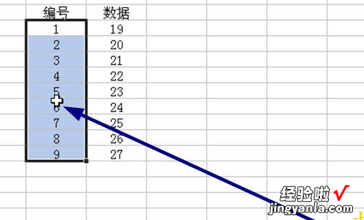 WPS表格怎样把这一列移动到另外一列 wps表格相邻两列怎么互换位置