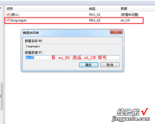 WPS文字选项全变成英文了 wps变成英文版的了怎样变回来