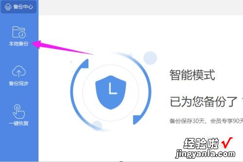 wps表格数据丢失怎么恢复 wps未保存的excel文档如何恢复