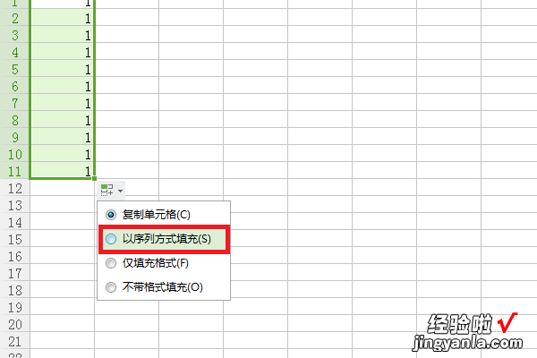 为什么发出的wps文件名称都是数字 为什么wps表格拉出来都是一样的数字