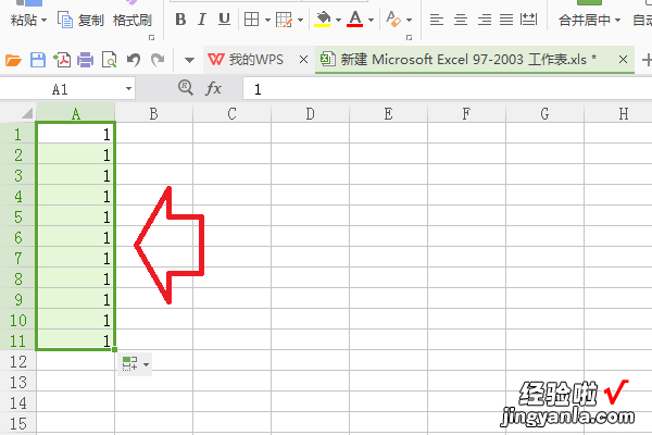 为什么发出的wps文件名称都是数字 为什么wps表格拉出来都是一样的数字