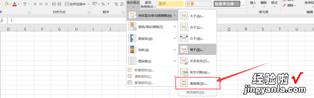 如何在excel两列数据中查找相同的数据 excel怎么同时筛选两列数据