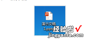 如何在wps里面把艺术字做成动画效果 手机wpsppt文字动画效果怎么做