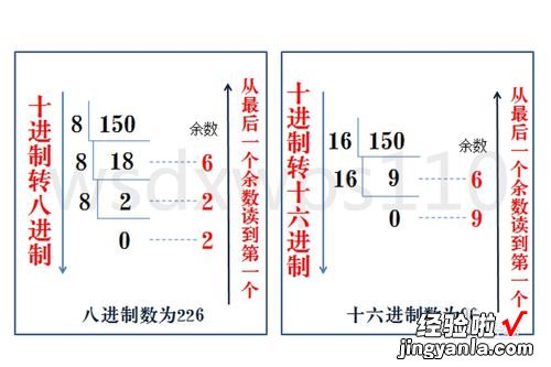 WPS表格提取十位前面的数字 WPS表格中13位数10进制换算16进制