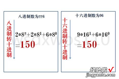 WPS表格提取十位前面的数字 WPS表格中13位数10进制换算16进制