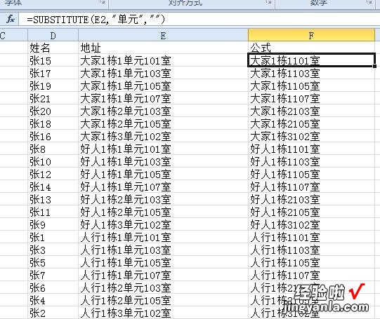 WPS电子表格怎么排序阿 如何将wps多个表格排序