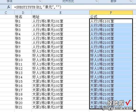 WPS电子表格怎么排序阿 如何将wps多个表格排序