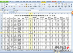 WPS的word不想使用公式编辑器 手机wps乘机显示公式怎么取消设置