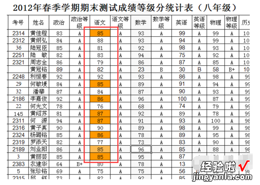 WPS的word不想使用公式编辑器 手机wps乘机显示公式怎么取消设置