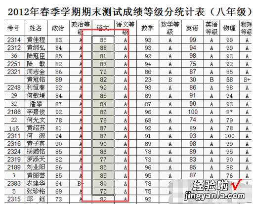 WPS的word不想使用公式编辑器 手机wps乘机显示公式怎么取消设置