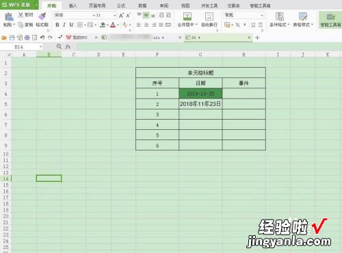 wps编号格式怎么设置 WPS表格怎样设置文字格式