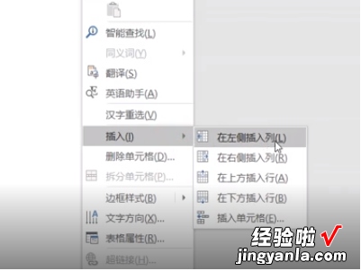 word里面怎么计算乘法 word表格里的乘积计算公式