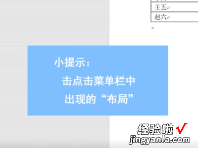 word里面怎么计算乘法 word表格里的乘积计算公式