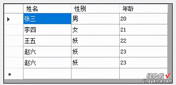 三 C# 操作Excel文件之NPOI