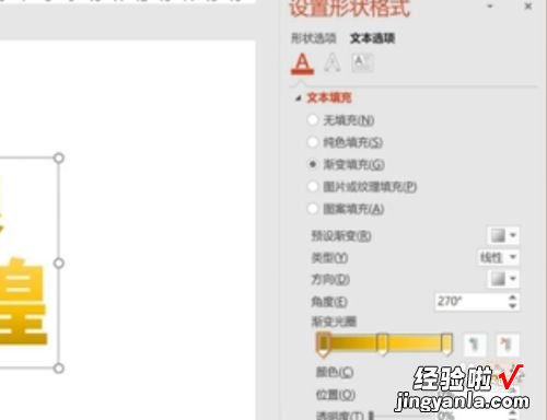 word怎么设计三维文字样式 如何用word设计艺术字体