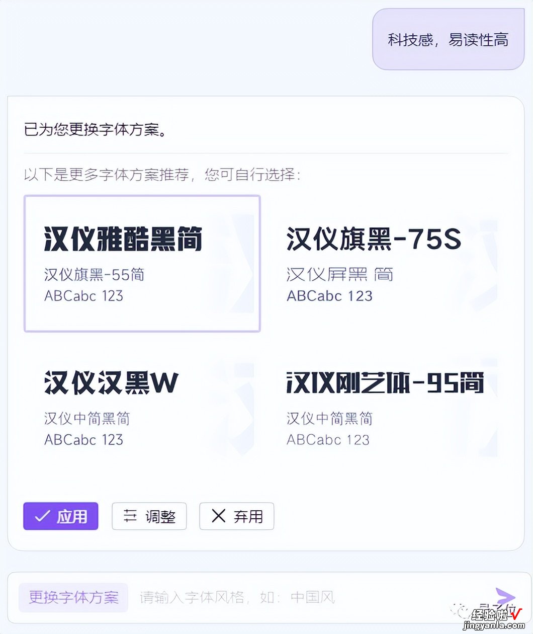 不用等微软了！实测：全线接入AI的WPS，做PPT就是一句话的事