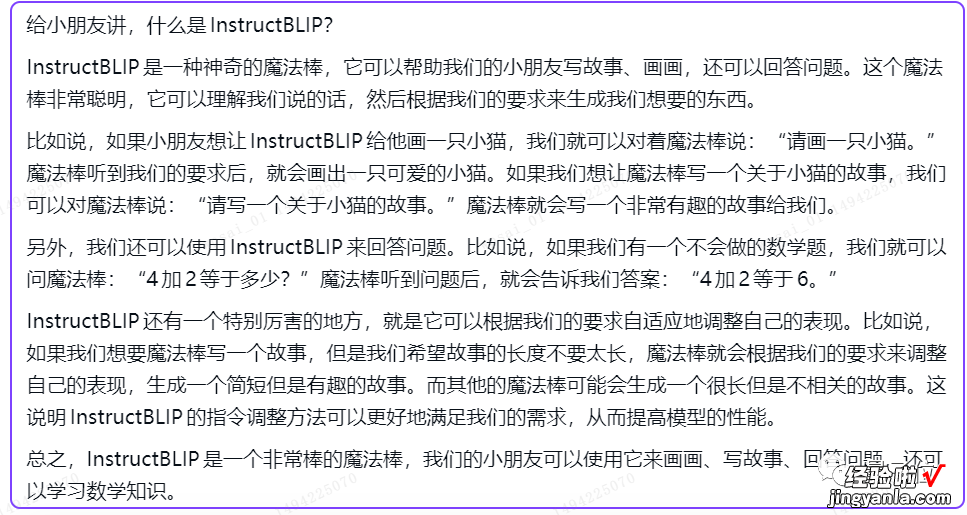 不用等微软了！实测：全线接入AI的WPS，做PPT就是一句话的事