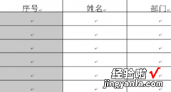 excel怎么序号自动填充 excel表格中如何自动顺序填充序号