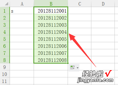 excel怎么序号自动填充 excel表格中如何自动顺序填充序号