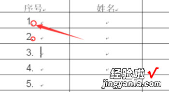 excel怎么序号自动填充 excel表格中如何自动顺序填充序号