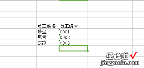 怎样将wps表格中的数值转换为文本形式 wps如何把数字转换成条形码