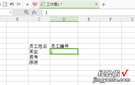 怎样将wps表格中的数值转换为文本形式 wps如何把数字转换成条形码