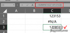 如何用excel进行加和 excel里有特殊符号怎么求和