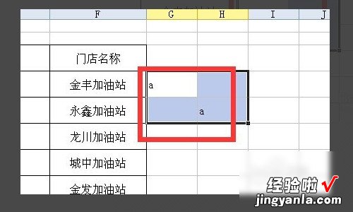 如何在WPS表格中批量性隔行插入空白行 插入空白行自动带入上行或下行