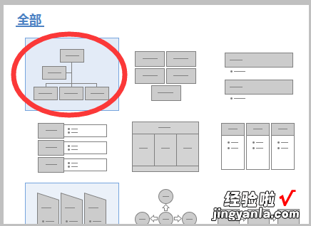 在电脑上怎么制作家谱 做族谱用什么软件方便