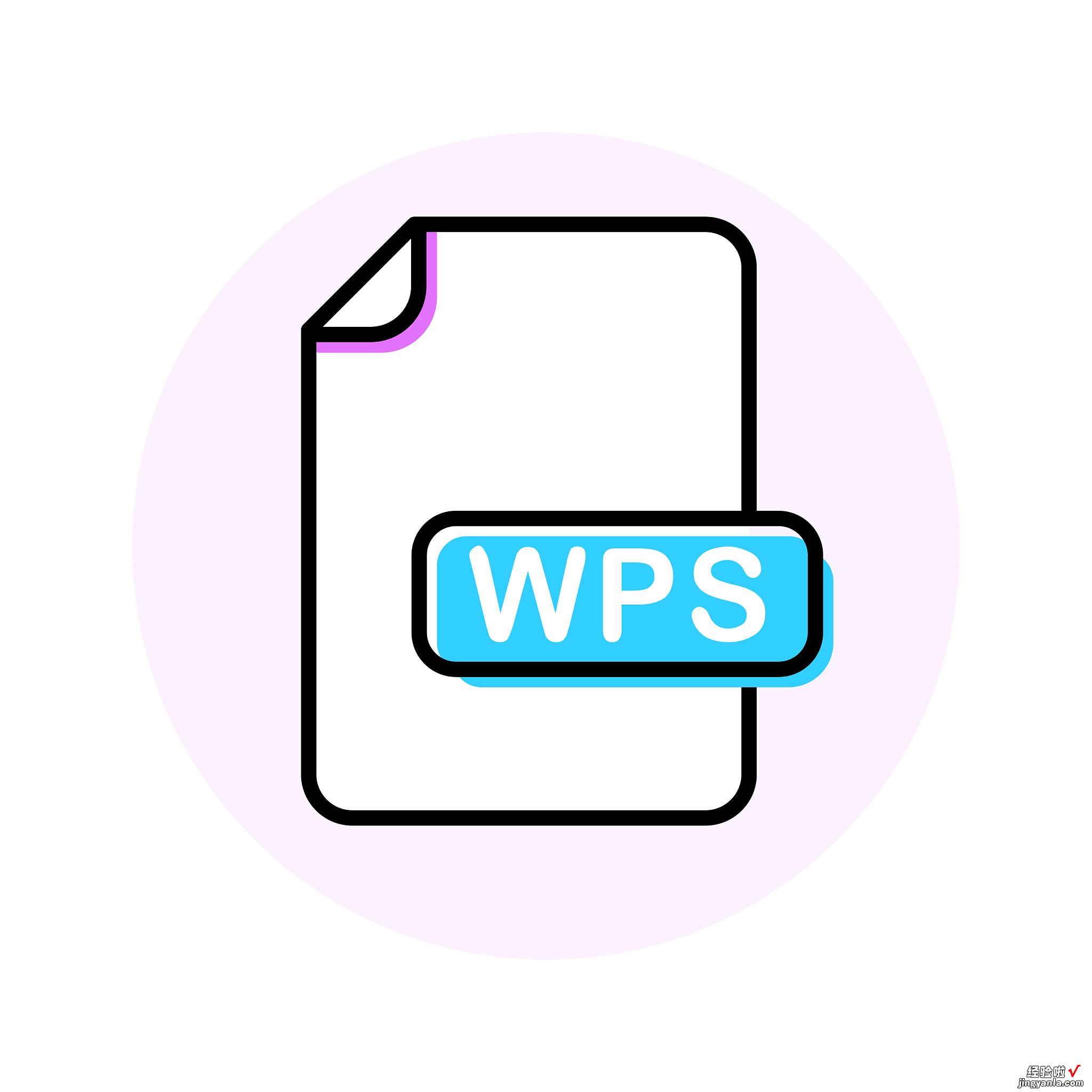 wps怎么在整个奇数页中输入文字计算机网 WPS怎么竖着打字