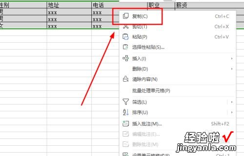word表格特别大怎么办 表格太宽怎么办