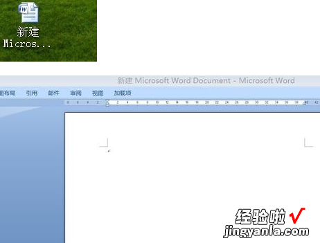 word表格特别大怎么办 表格太宽怎么办