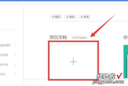 word表格特别大怎么办 表格太宽怎么办