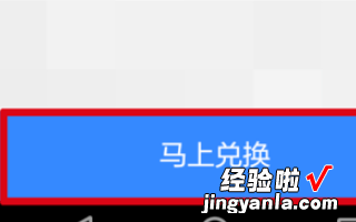 如何免费开通WPS会员 wps兑换码在哪里输入