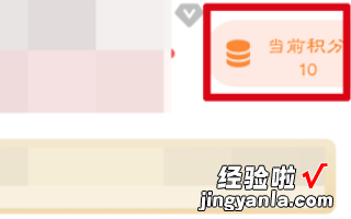 如何免费开通WPS会员 wps兑换码在哪里输入
