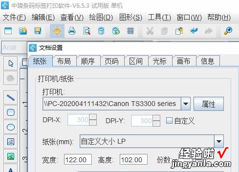 研究生准考证怎么下载到wps 江苏省考准考证怎么把网页变成word